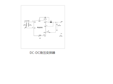 DC-DC電源芯片：對電子產(chǎn)品的應用和優(yōu)勢